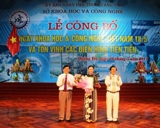 Petrolimex Quảng Trị nhận Cúp Vàng xây dựng thương hiệu năm 2014