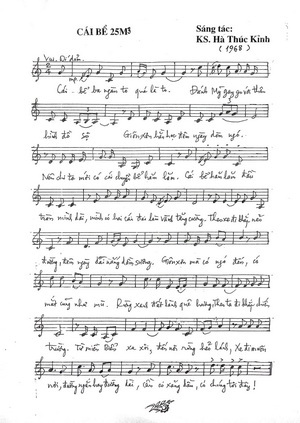 Cái bể 25
