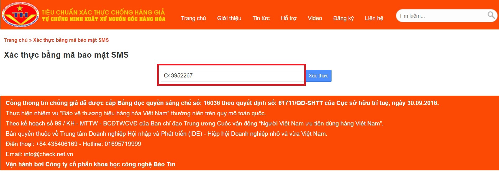 Điện thoại của tôi không có camera thì tôi có thể xác thực nguồn gốc sản phẩm Dầu mỡ nhờn Petrolimex bằng cách nào khác?