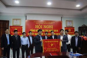 Hội nghị tổng kết Khối thi đua doanh nghiệp I