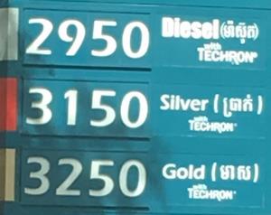 Giá bán lẻ xăng dầu tại Campuchia ngày 02.8.2016