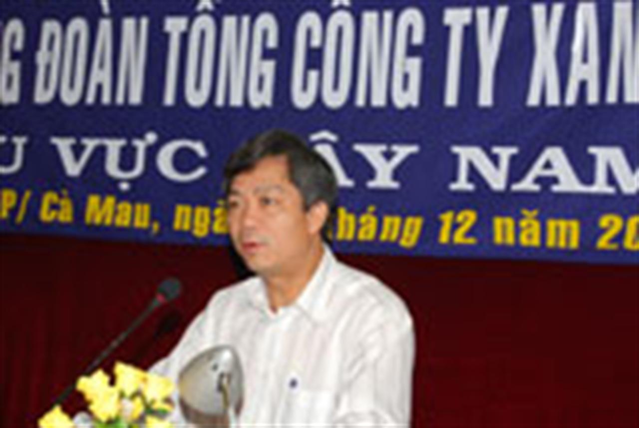 Hội nghị Giao ban công tác Công đoàn và giao lưu văn hóa thể thao cụm Tây Nam Bộ