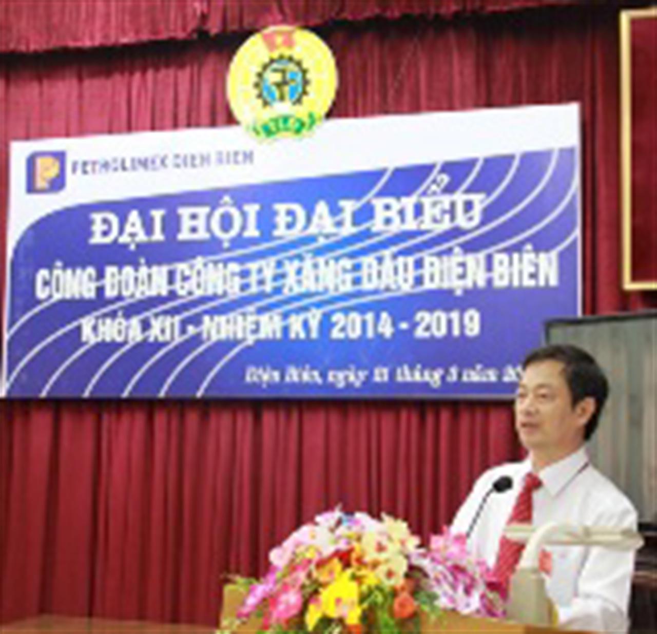 Đại hội công đoàn khoá XII, nhiệm kỳ (2014-2019)