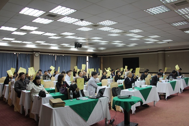 Biên bản Đại hội cổ đông thường niên năm 2014