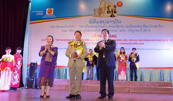 PLC- Top 100 most outstanding enterprises in 2013